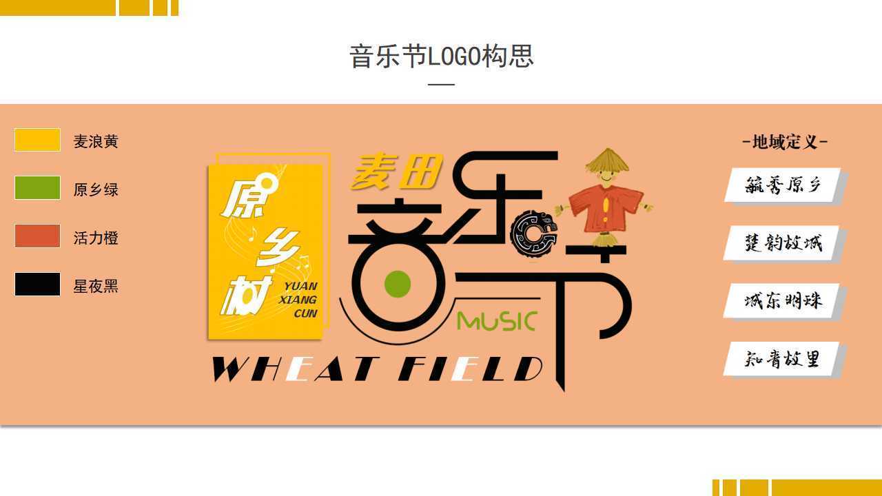 东方嘉成传媒获评“年度文化内容生态建设典范”